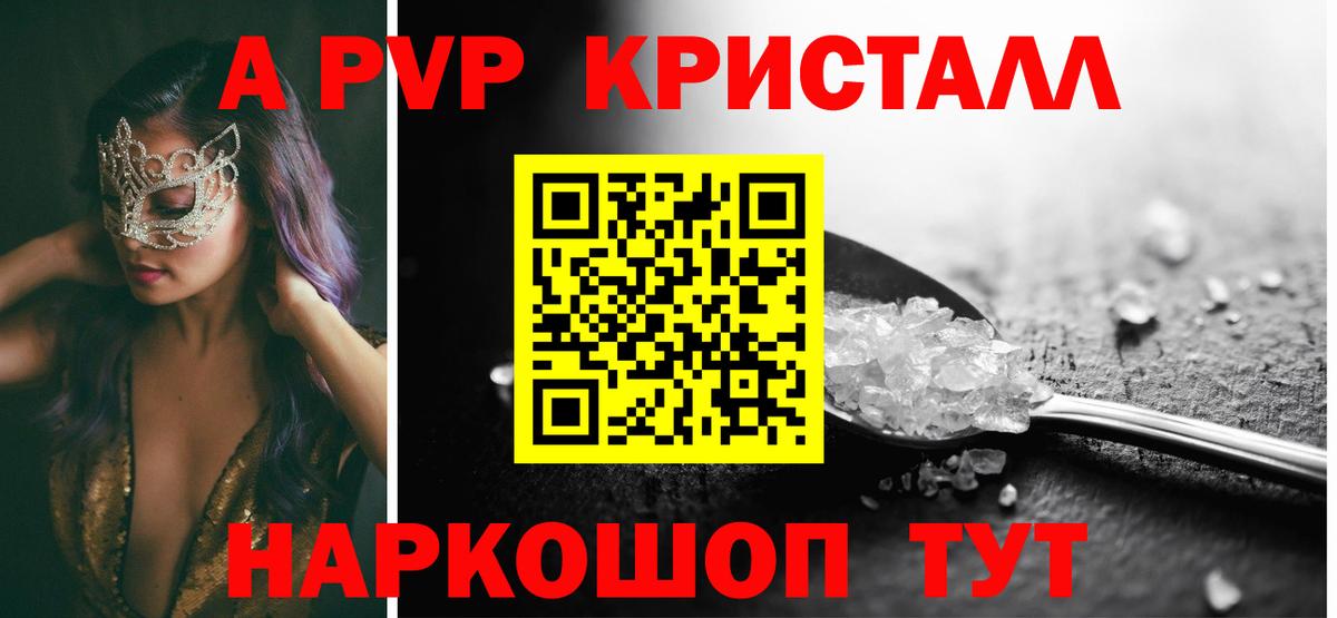  КОКАИН Ноябрьск