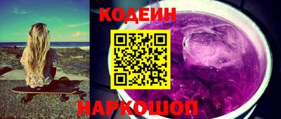 кокаин перу Славгород