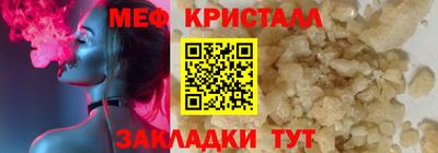 ALPHA-PVP Славянск-на-Кубани