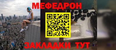 кокаин перу Славгород