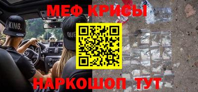 кокаин перу Славгород