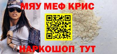 амф Сланцы