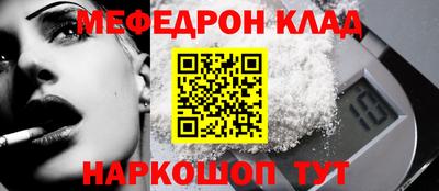 амф Сланцы