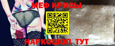 амф Сланцы