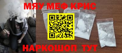 ALPHA-PVP Славянск-на-Кубани