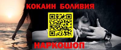 амф Сланцы