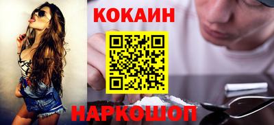 ALPHA-PVP Славянск-на-Кубани