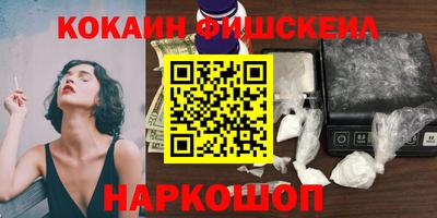 ALPHA-PVP Славянск-на-Кубани