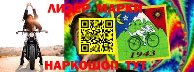 ALPHA-PVP Славянск-на-Кубани