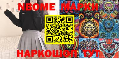 амф Сланцы
