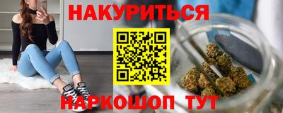 амф Сланцы
