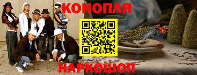 кокаин перу Славгород