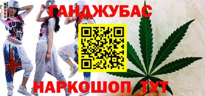 кокаин перу Славгород