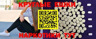 ALPHA-PVP Славянск-на-Кубани