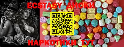 кокаин перу Славгород