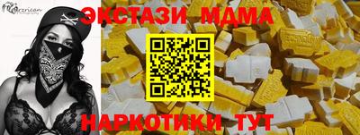 амф Сланцы