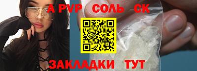 кокаин перу Славгород