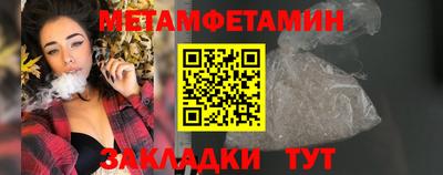 ALPHA-PVP Славянск-на-Кубани