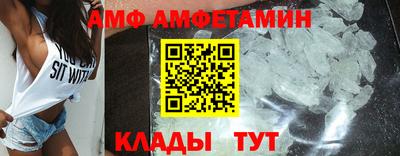 ALPHA-PVP Славянск-на-Кубани