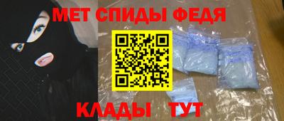кокаин перу Славгород