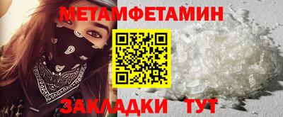 ALPHA-PVP Славянск-на-Кубани