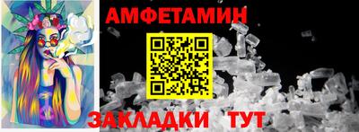 кокаин перу Славгород