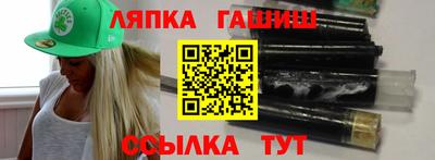 ALPHA-PVP Славянск-на-Кубани