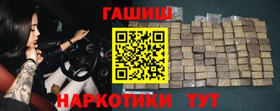 кокаин перу Славгород