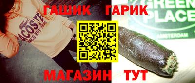 кокаин перу Славгород