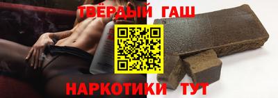 амф Сланцы