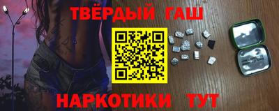 амф Сланцы