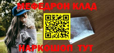 кокаин перу Славгород