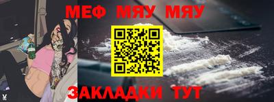 кокаин перу Славгород