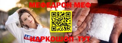 амф Сланцы