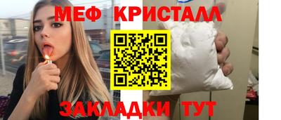 ALPHA-PVP Славянск-на-Кубани