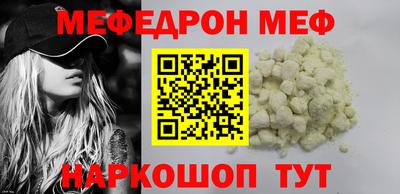 ALPHA-PVP Славянск-на-Кубани