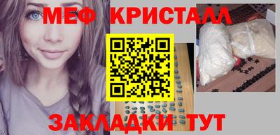 кокаин перу Славгород