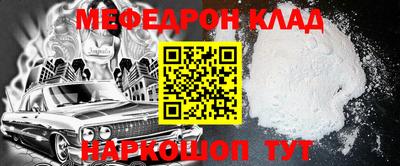ALPHA-PVP Славянск-на-Кубани