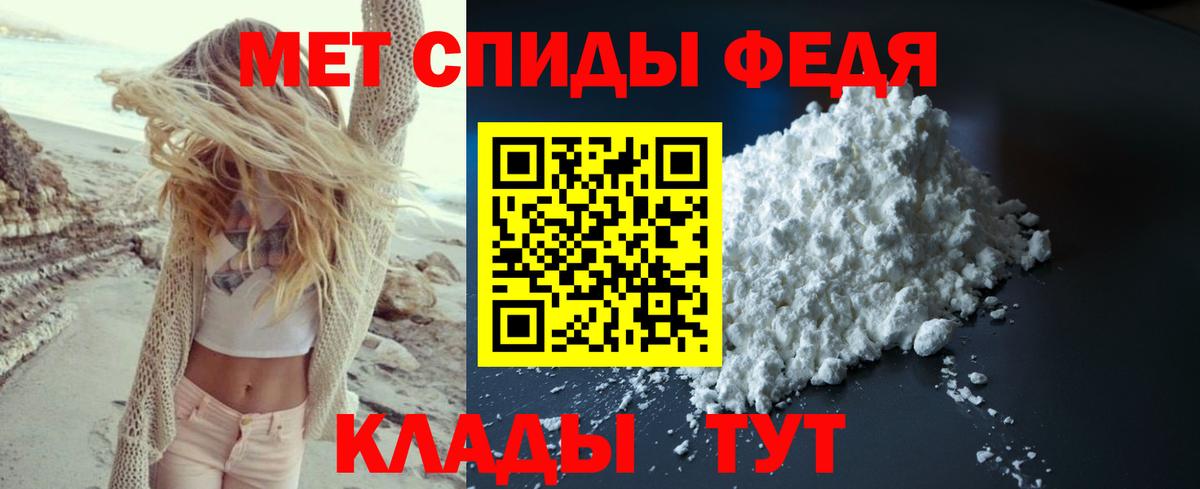 Ноябрьск  Первитин кристалл  Первитин кристалл  Вход с VPN 