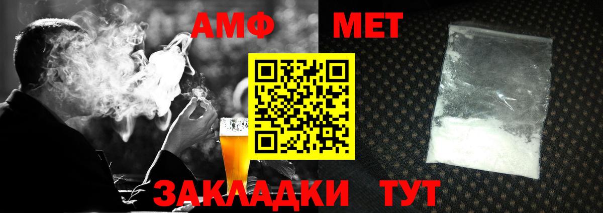 Первитин витя Ноябрьск