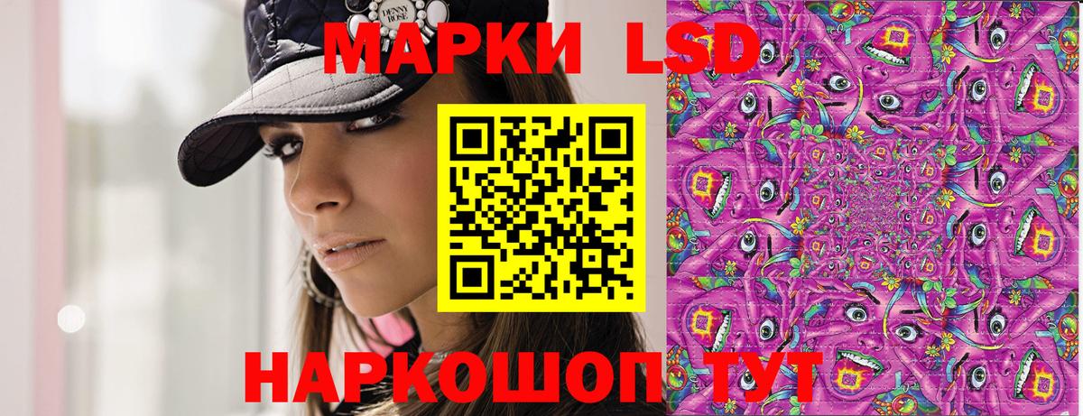 Ноябрьск  Наркотические марки 1,5мг  Вход с VPN 