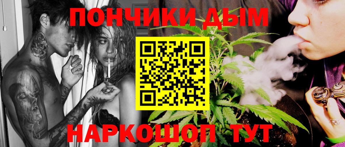 Ноябрьск  Каннабис OG Kush  Конопля Bruce Banner  Канабис сатива  Вход с VPN 
